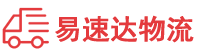 张家界到工业园区物流公司